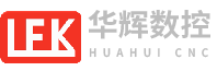 信宜华辉数控机床有限公司